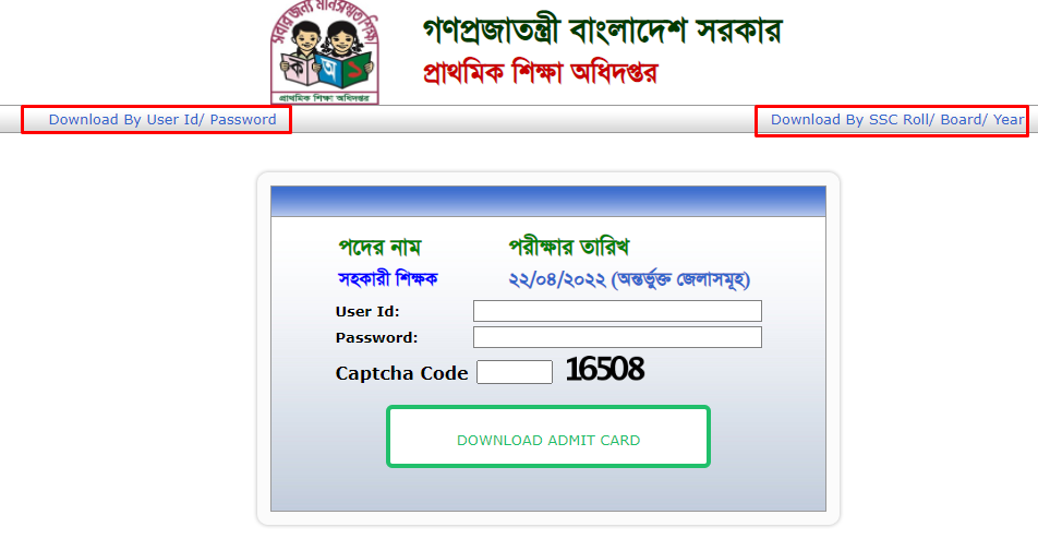 DPE admit card 2022 download [admit.dpe.gov.bd]