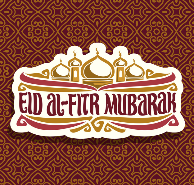 Eid Mubarak Stylish Images