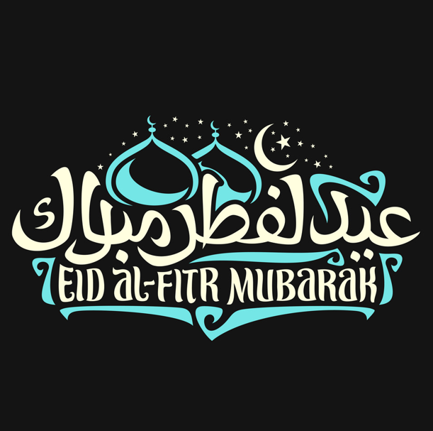 Eid Mubarak Stylish Logo