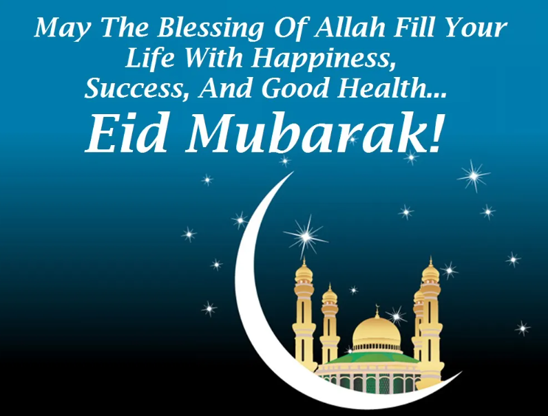 Eid mubarak wishes images hd
