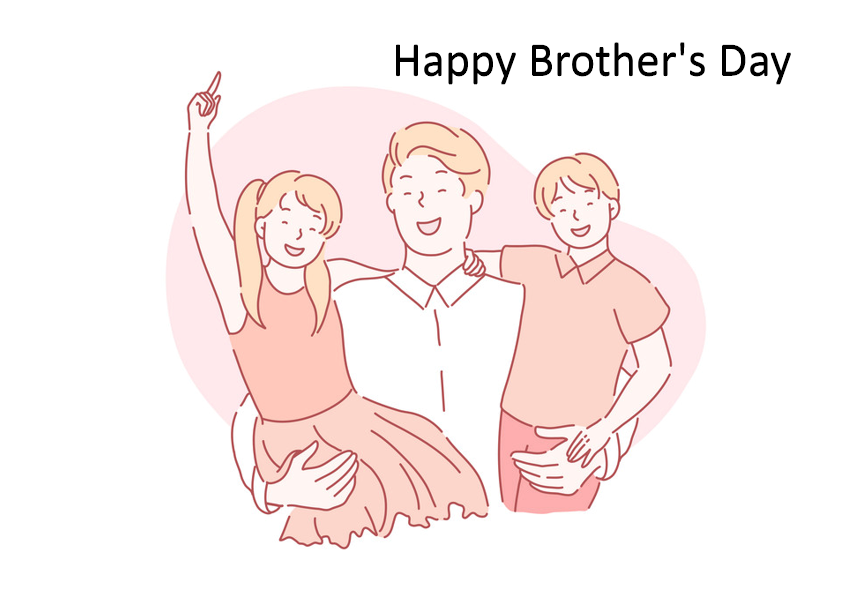 Happy National Brother'S Day 2022 Images, Pictures, Photos [Free Download]  - Info Vandar