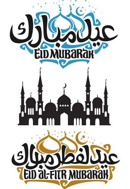 Stylish Eid Logo for Mobile