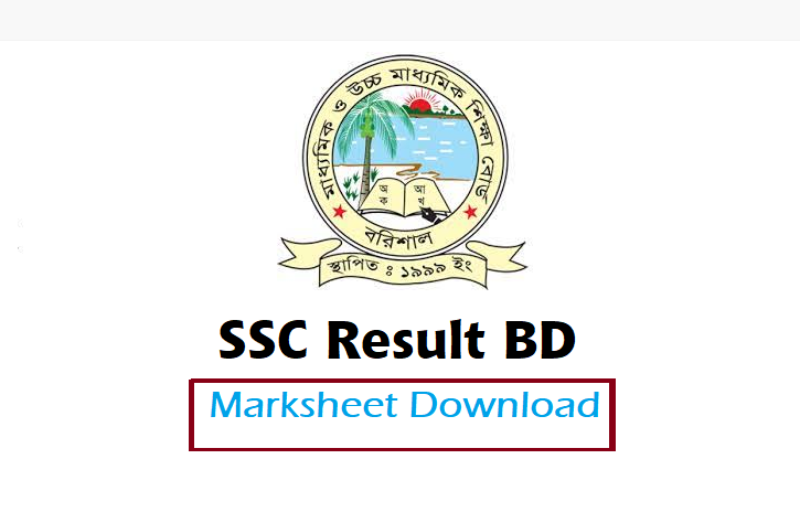 Barisal Board SSC Result Full Marksheet Download