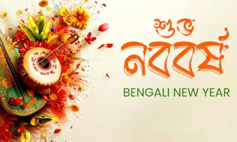 Pohela Boishakh 2024 Picture, HD Wallpaper, Image Download - Info Vandar