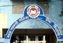 বগুড়া সরকারি বালিকা উচ্চ বিদ্যালয়