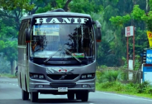 হানিফ পরিবহন
