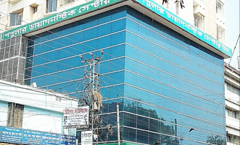 Popular Diagnostic Centre, Chittagong