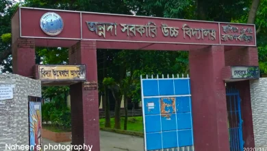 অন্নদা সরকারি উচ্চ বিদ্যালয় ভর্তি বিজ্ঞপ্তি