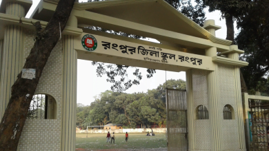রংপুর জিলা স্কুল
