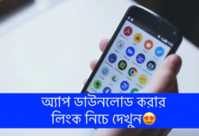 Small Worker অ্যাপ