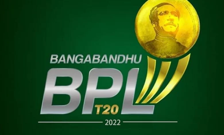 বিপিএল ফাইনাল 2022 লাইভবিপিএল ফাইনাল 2022 লাইভ