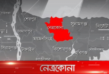 নেত্রকোনা জেলার সেহরি ও ইফতারের সময়সূচি ২০২২