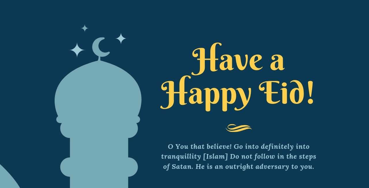 ঈদের শুভেচ্ছা জানিয়ে খুদে বার্তা