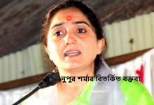 নুপুর শর্মার বিতর্কিত বক্তব্য