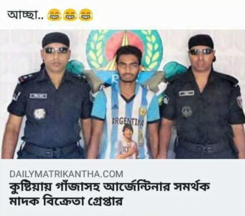 আর্জেন্টিনা দল নিয়ে ফানি পিক