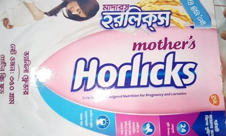 মাদারস হরলিক্স কখন খেতে হয়