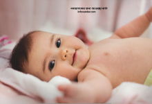 নবজাতকের pic